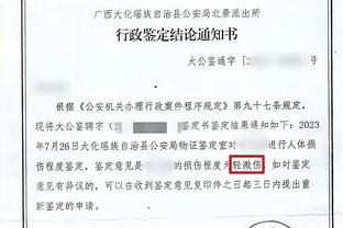 关系不错？郑钦文与商竣程晒照一起吃火锅