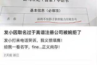 鹈鹕主帅谈冲突：只是两支球队想赢球罢了 这种事时有发生